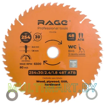 Пильный диск Vira Rage Universal 594238